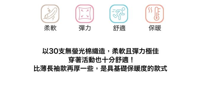 韓國 Mellisse - 韓製無螢光棉彈性保溫長袖家居服-雨傘兔兔