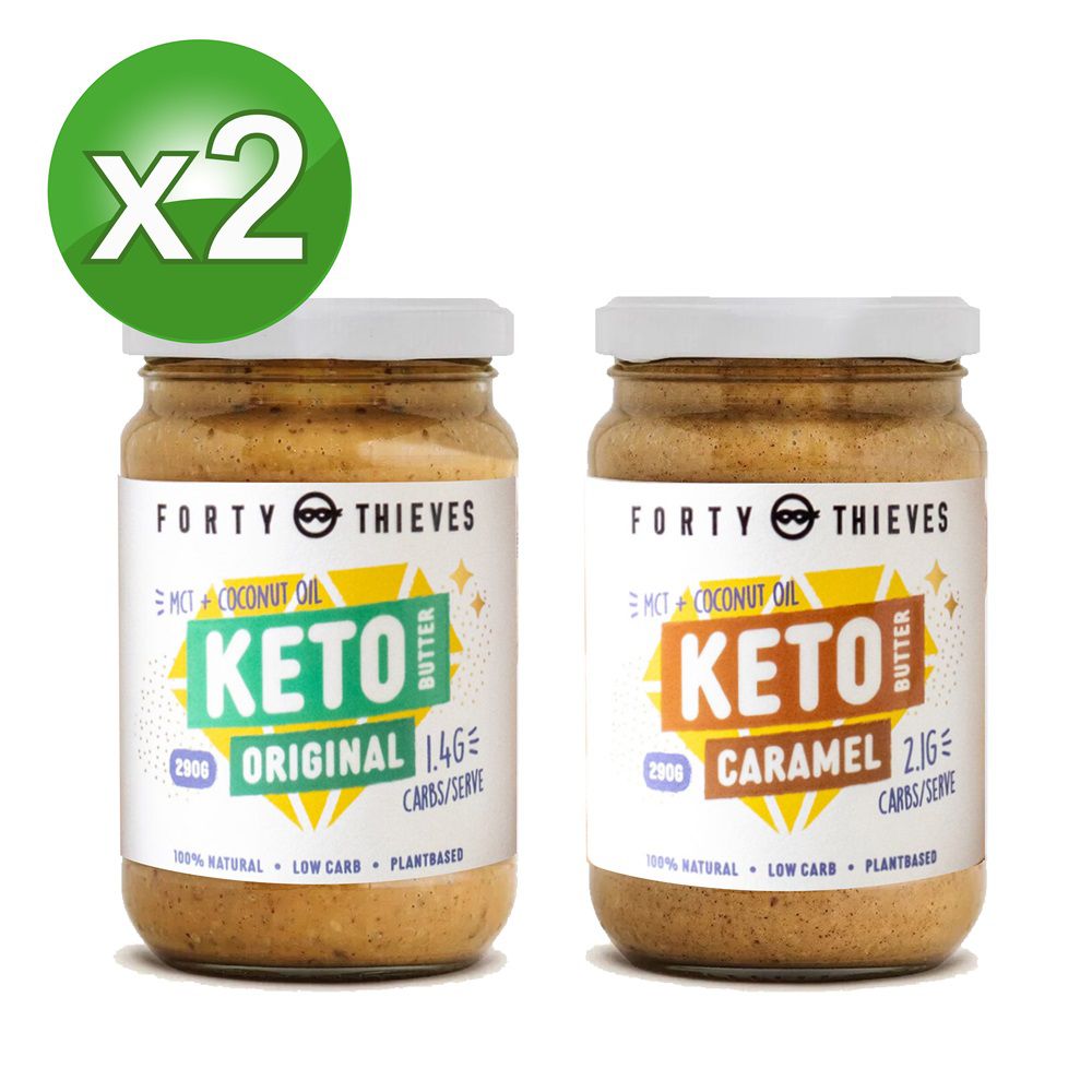 【壽滿趣】Forty Thieves紐西蘭MCT堅果花生醬290g(口味任選2)