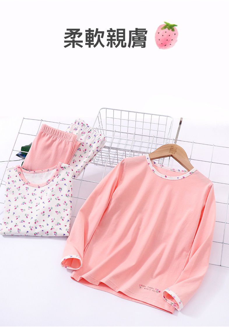 MAMDADKIDS - 萊卡棉長袖家居服套裝-粉色