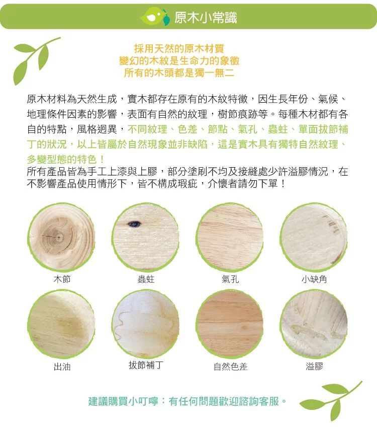 美國 Tender Leaf - 童話森林閱讀桌椅