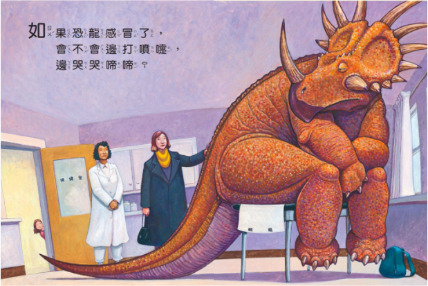 家有恐龍系列(全套5冊)-精裝