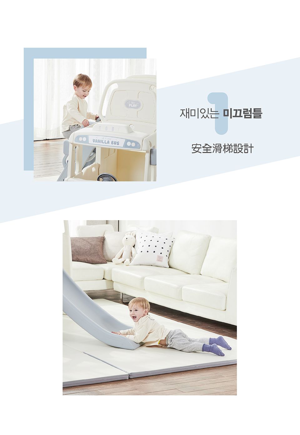 韓國 YAYA - 汽車溜滑梯-香草白 (200x115x105cm)