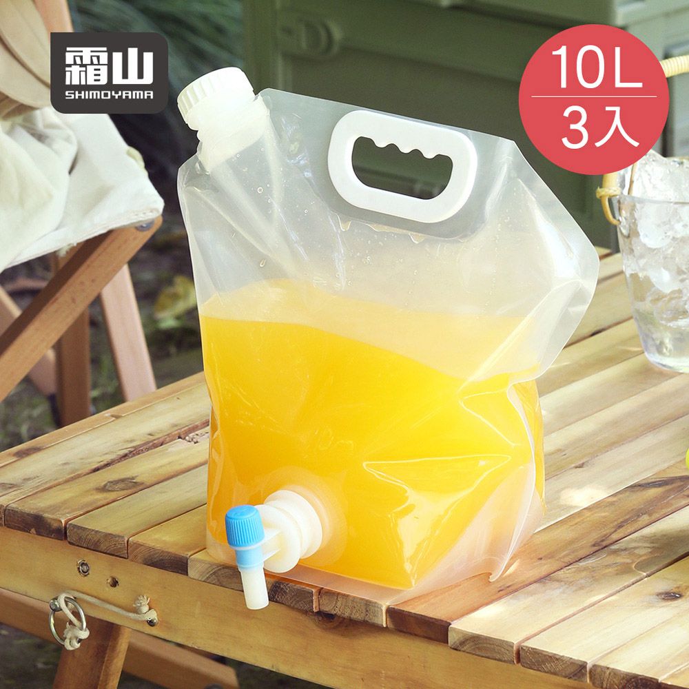 日本霜山 - 戶外露營用手提式折疊儲水袋 (10L)-3入