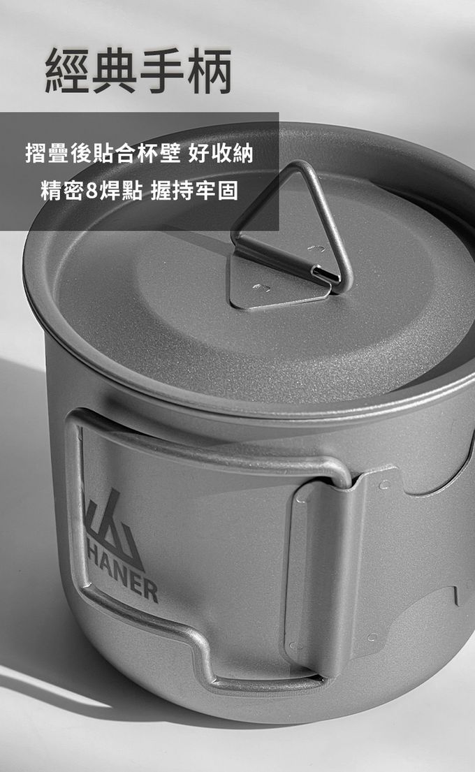 SHANER - 可折疊鈦杯
