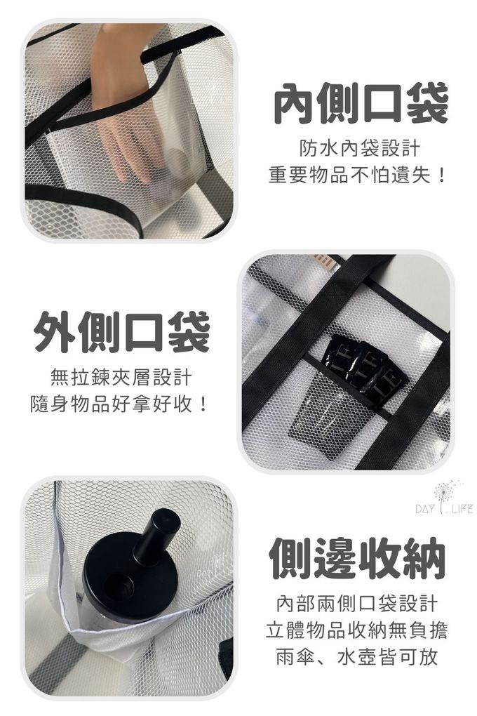 理理 liil - 萬用肩背托特立立袋 (單入)