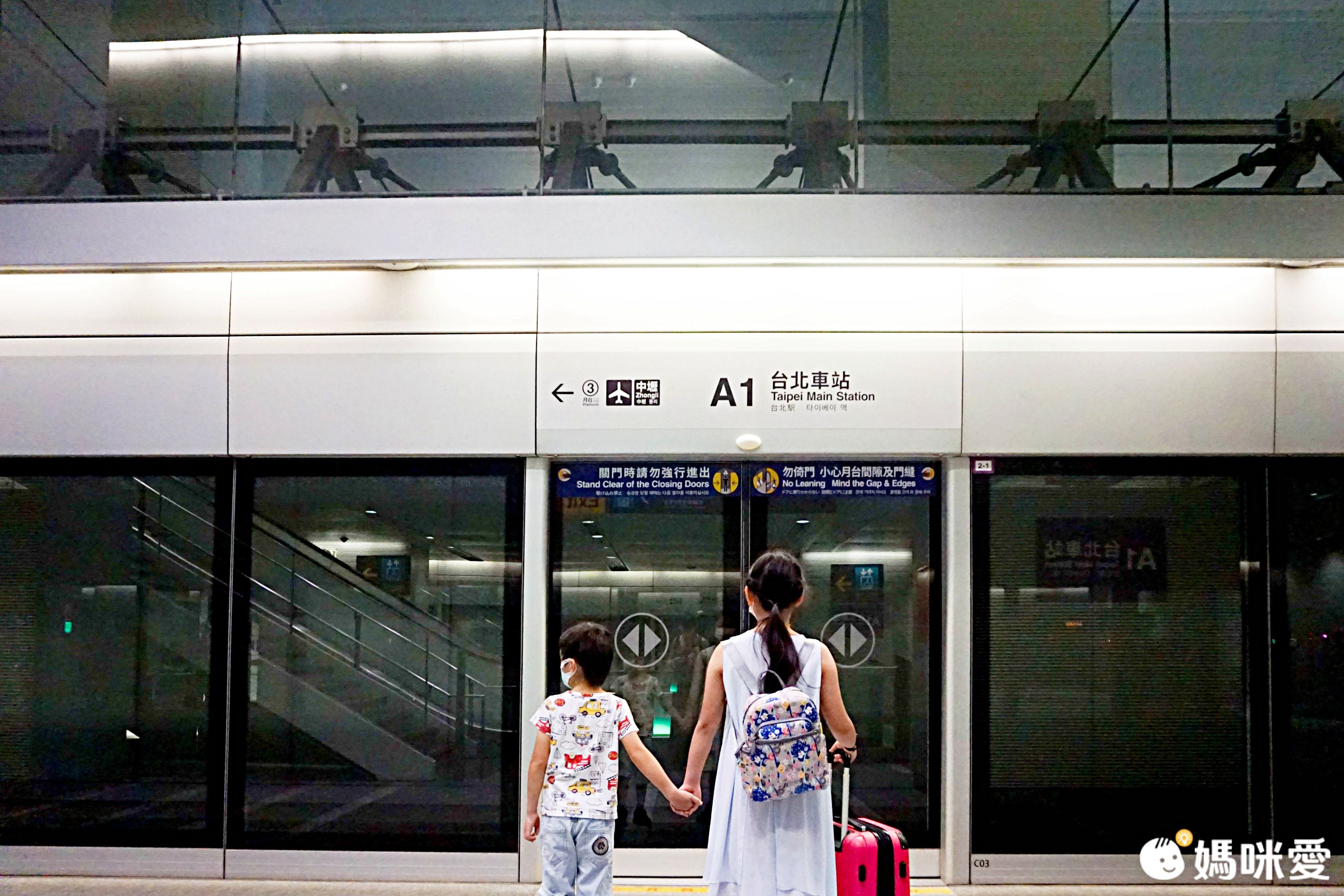 飛機控必追✈【台北諾富特華航桃園機場】二大一小一幼
