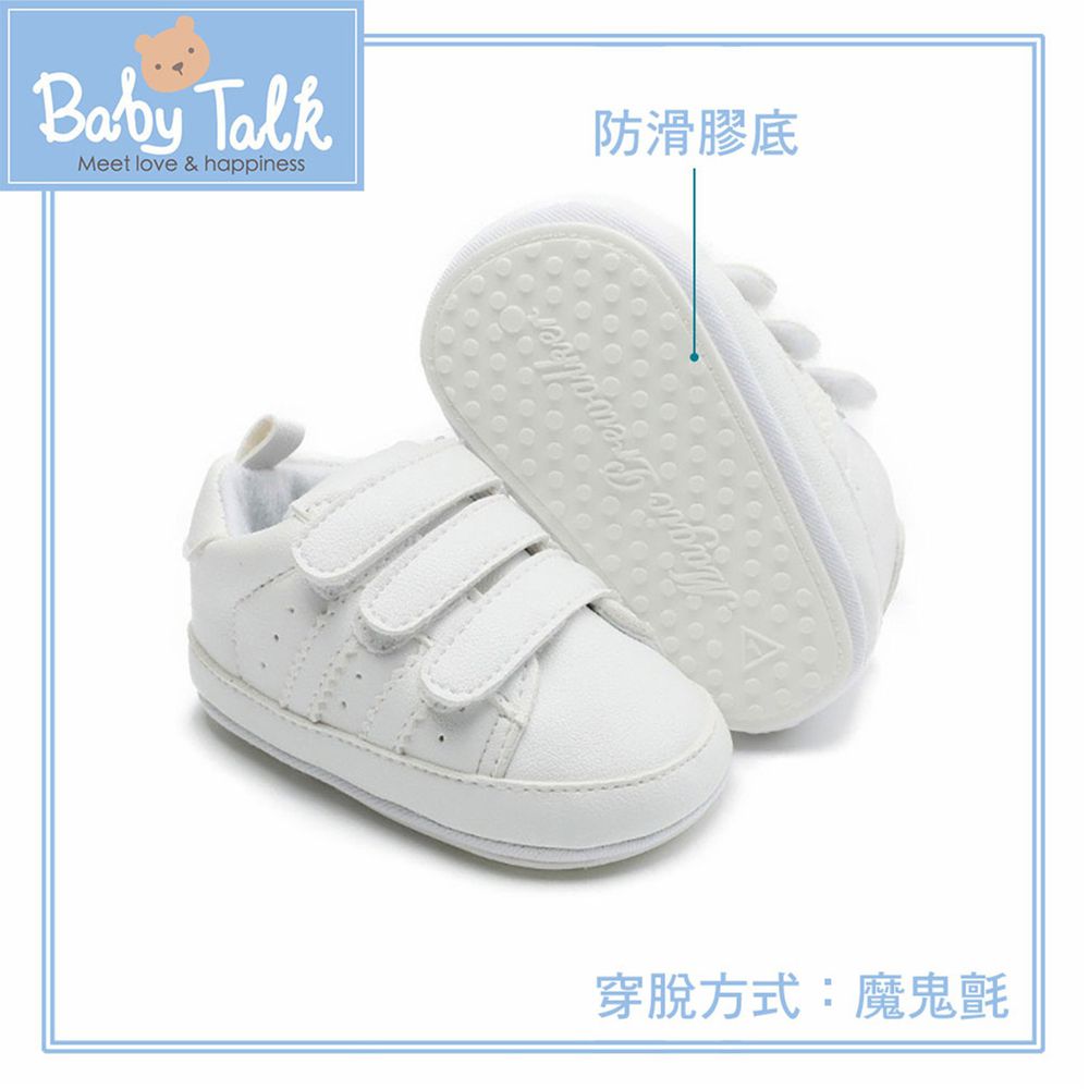 BABY TALK - 學步鞋-運動款/魔鬼氈-白色