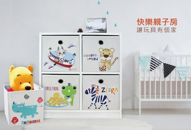 【iSuFu 舒福家居】可愛動物收納箱 座椅收納箱 可當小沙發