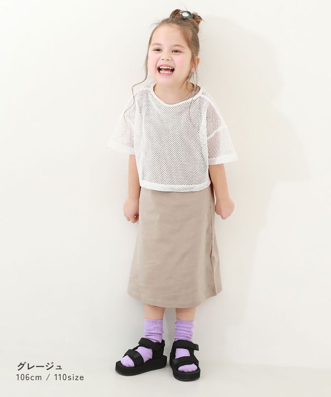 日本 devirock - 時尚女孩網格上衣+素色背心裙二件組-白x萊姆黃