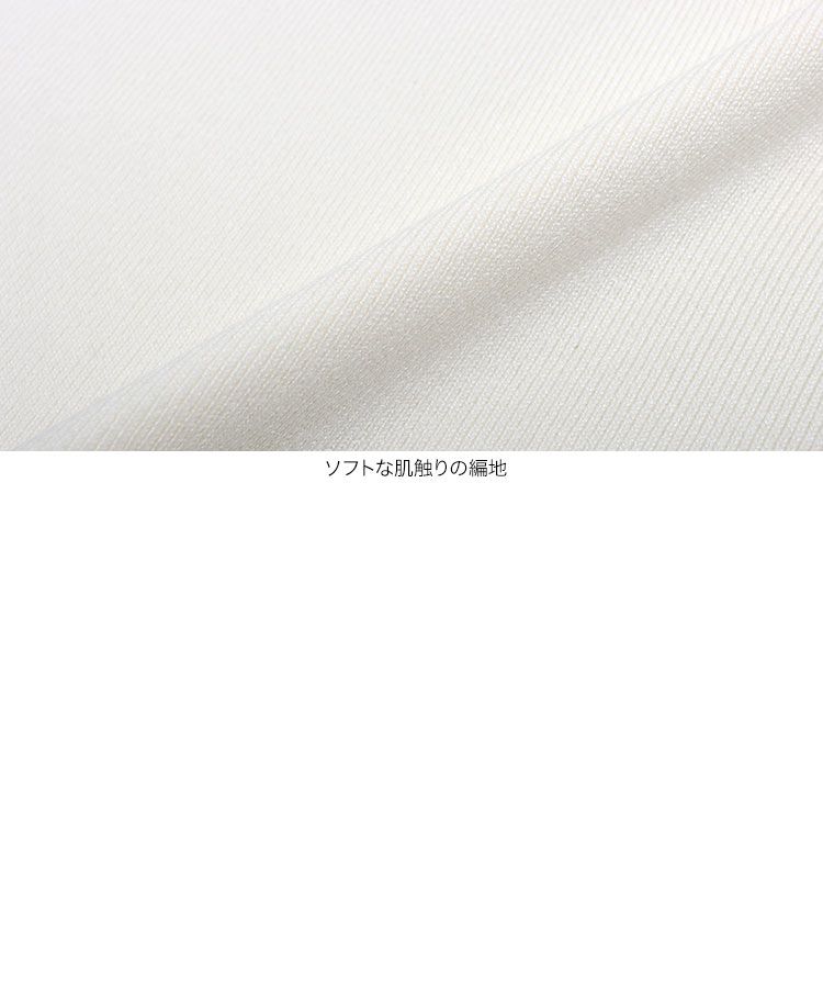 日本 Kobe Lettuce - 修身彈性薄針織無袖上衣-淺粉