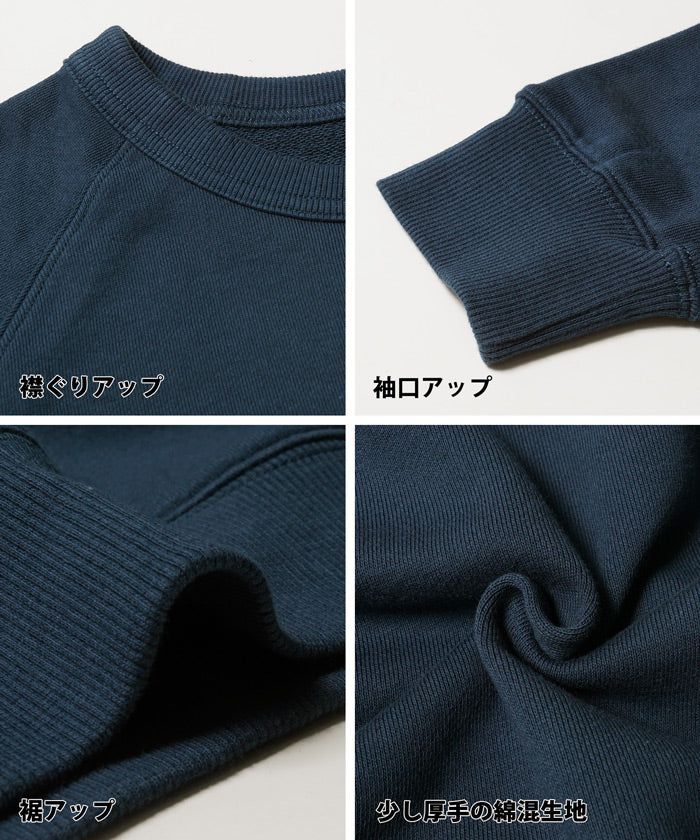 日本 COCA - 百搭圓領裏毛長袖上衣-大人-橘