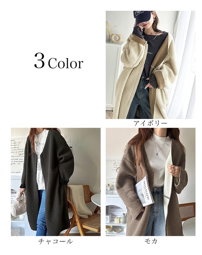 日本 Classical Elf - 溫暖毛呢休閒感無領長版外套-摩卡