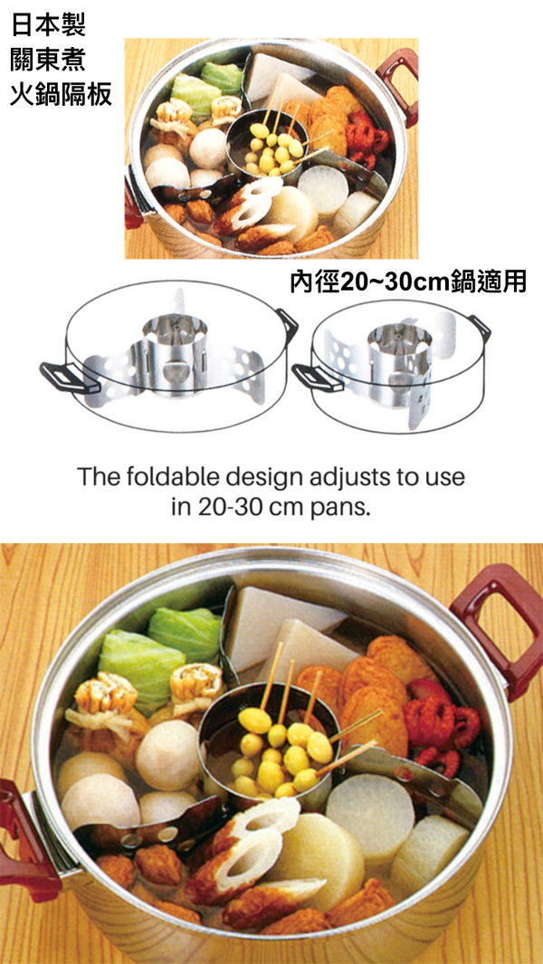 日本下村工業 廚房好用小物精選特輯