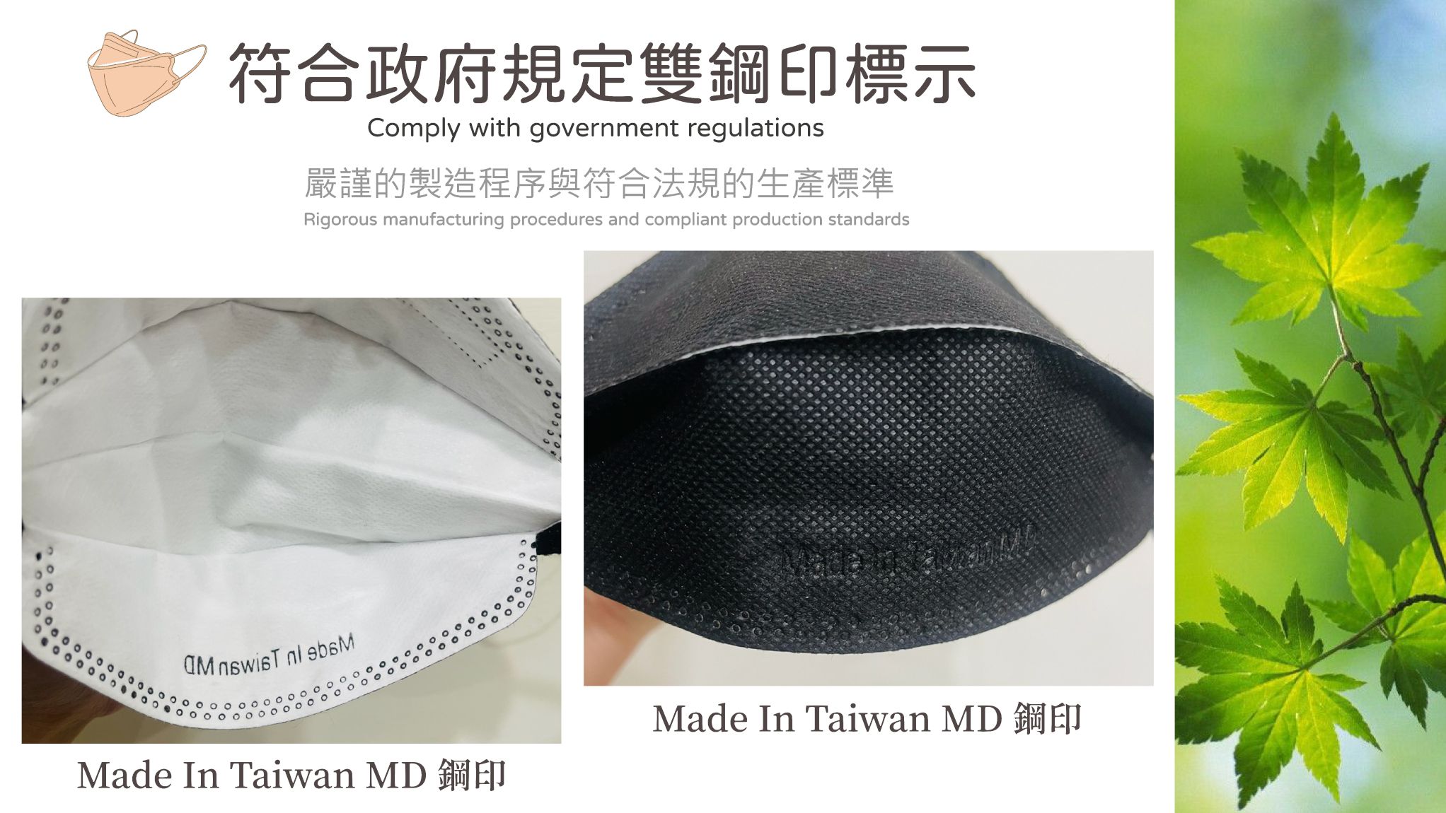 令和 Linghe - 兒童醫療級韓式KF94立體口罩/雙鋼印/台灣製-4D魚形/3D韓版-田園小豬 (17x7±0.5cm)-10入/盒(未滅菌)