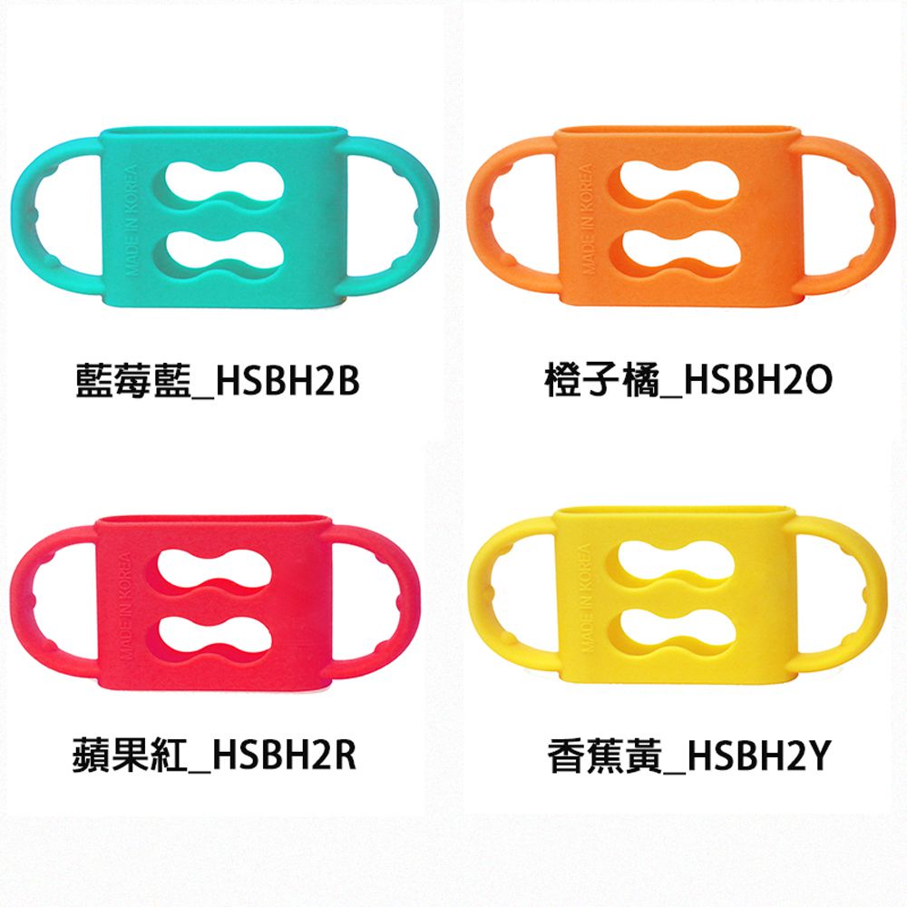 奶瓶/水瓶防滑矽膠手把/把手(大款)-HSBH2
