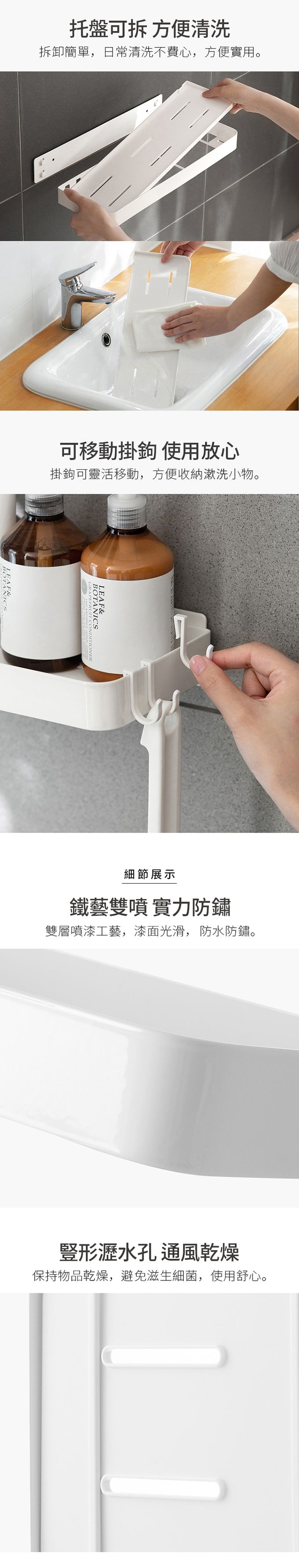 懶角落 - 無痕壁掛式收納置物架 (30cm)-3入