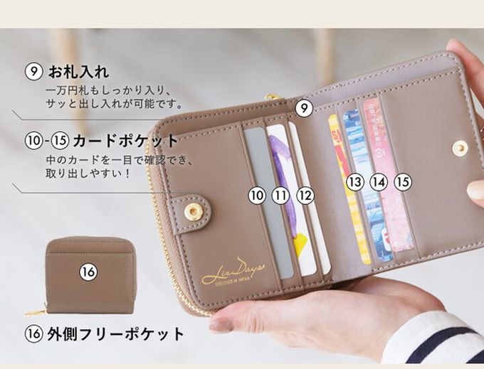 日本 LIZDAYS - 真皮16格摺疊短夾/零錢包-天空藍 (11x9.5x3.5cm)