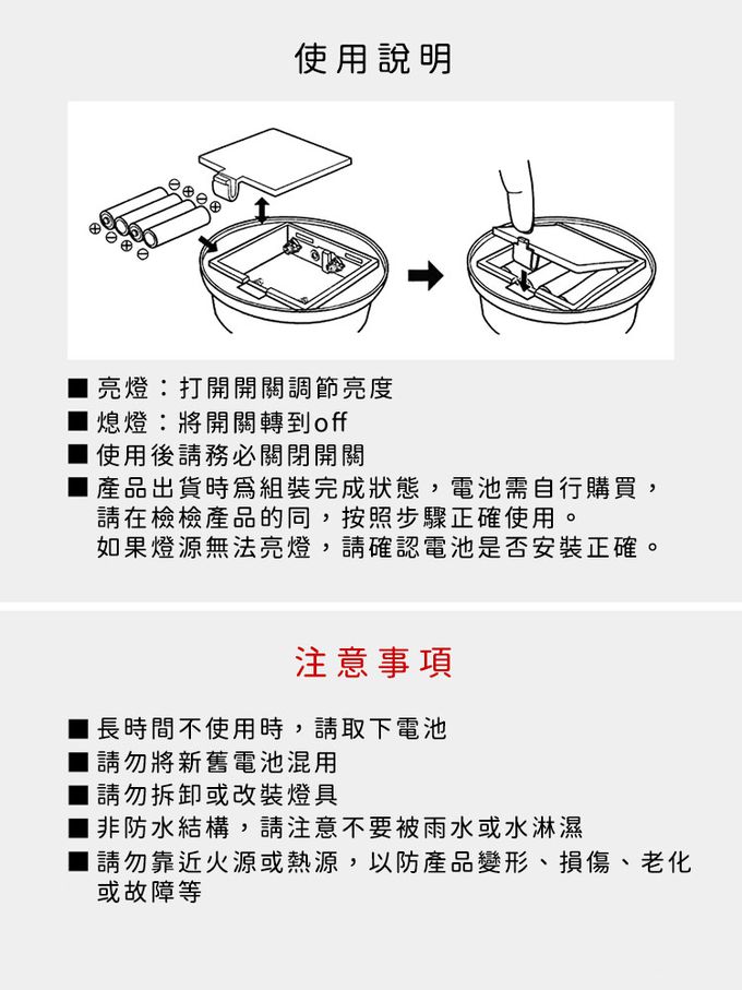 日本CAPTAIN STAG - 暖色復古款LED油燈-古銅色