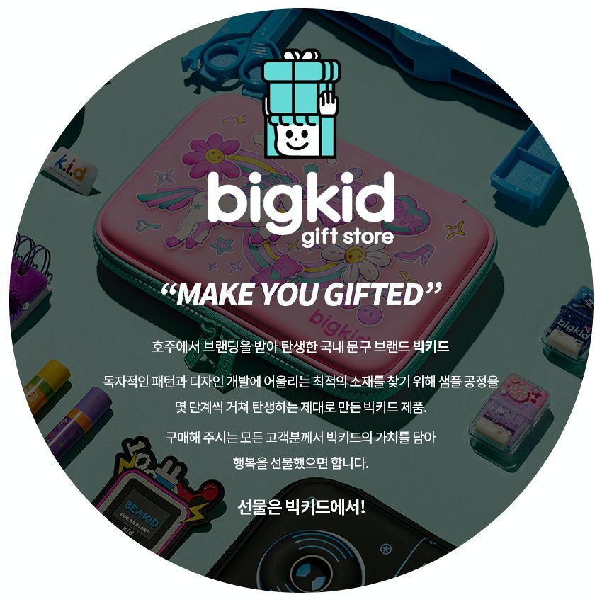 韓國 bigkid - 雙拉鍊大開口鉛筆盒-童話斑比-紫 (22*10*5cm)