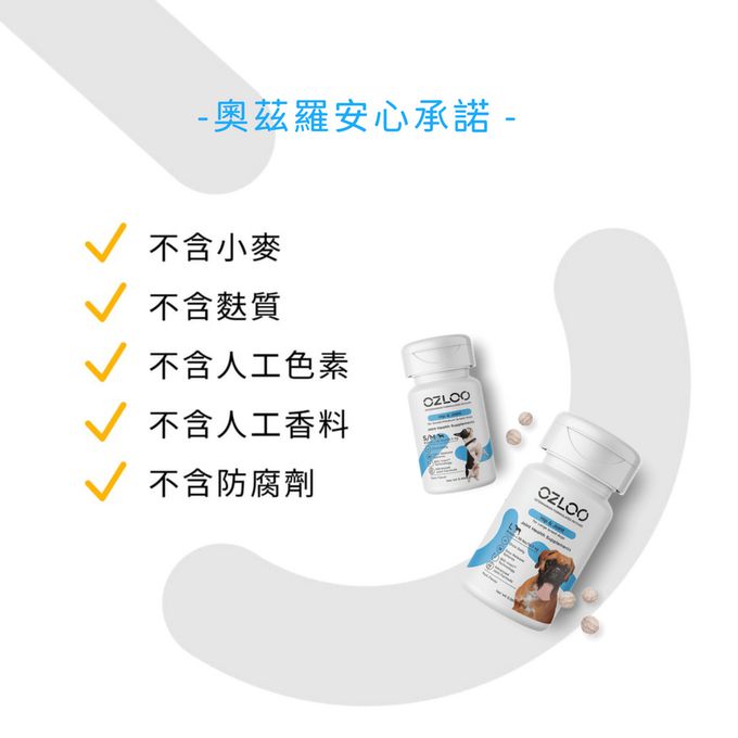 OZLOO奧茲羅 - 支持關節行動 中小型犬 30顆(奇化酶/骨骼/臀部/關節)
