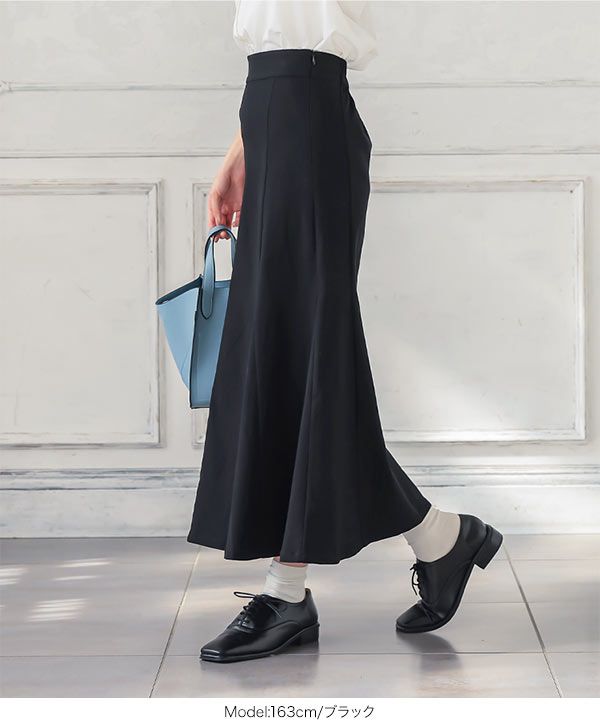 日本 Kobe Lettuce - 顯瘦剪裁修身魚尾長裙-淺杏