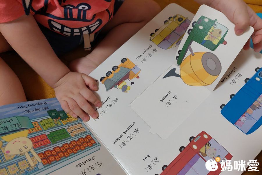 華碩文化 - 粉紅豬小妹雙語認知學習點讀版(全套6冊)-此套組含點讀筆