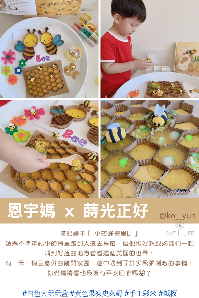 韓國MYTOYS - 史萊姆Slime_超級魔法大滿足套組-17件組