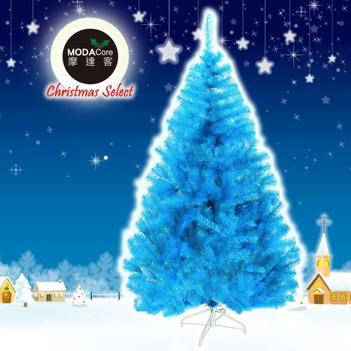 MODACore 摩達客 - 台製豪華型8尺/8呎(240cm)晶透藍色聖誕樹 裸樹(不含飾品不含燈)本島免運費