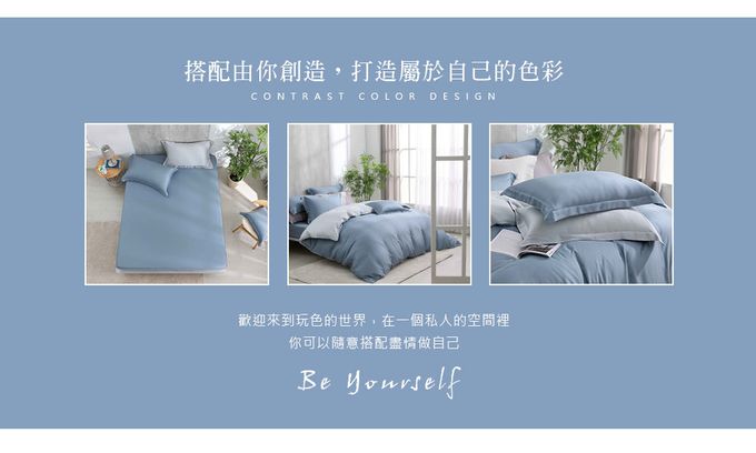 鴻宇 HongYew - 雙人兩用被套/ 天絲300織 / 素色 天絲 萊賽爾-帕迪藍