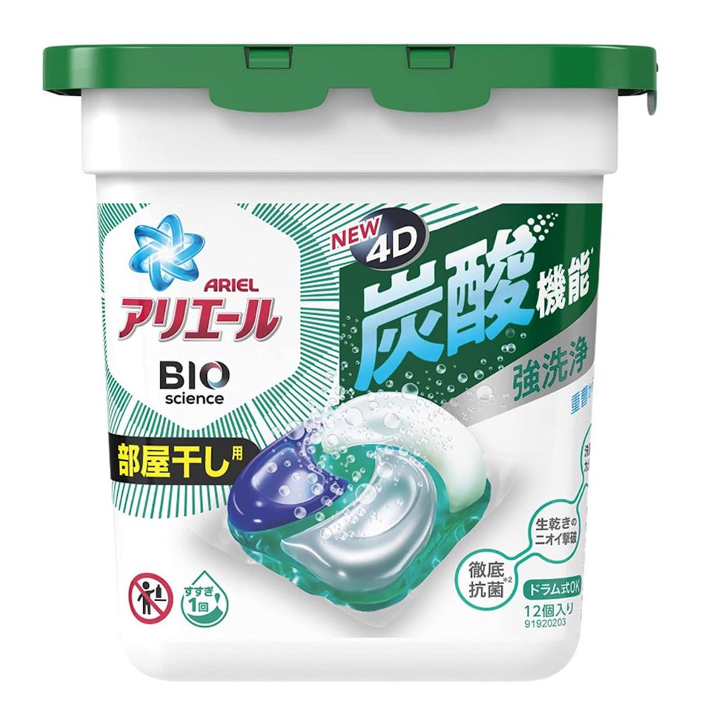 日本 P&G - 2021最新版ARIEL 4D碳酸機能抗菌x3.3倍強洗淨力洗衣膠球/洗衣球/洗衣膠囊/洗衣凝珠-綠色除臭(室內晾曬款)-12顆/盒
