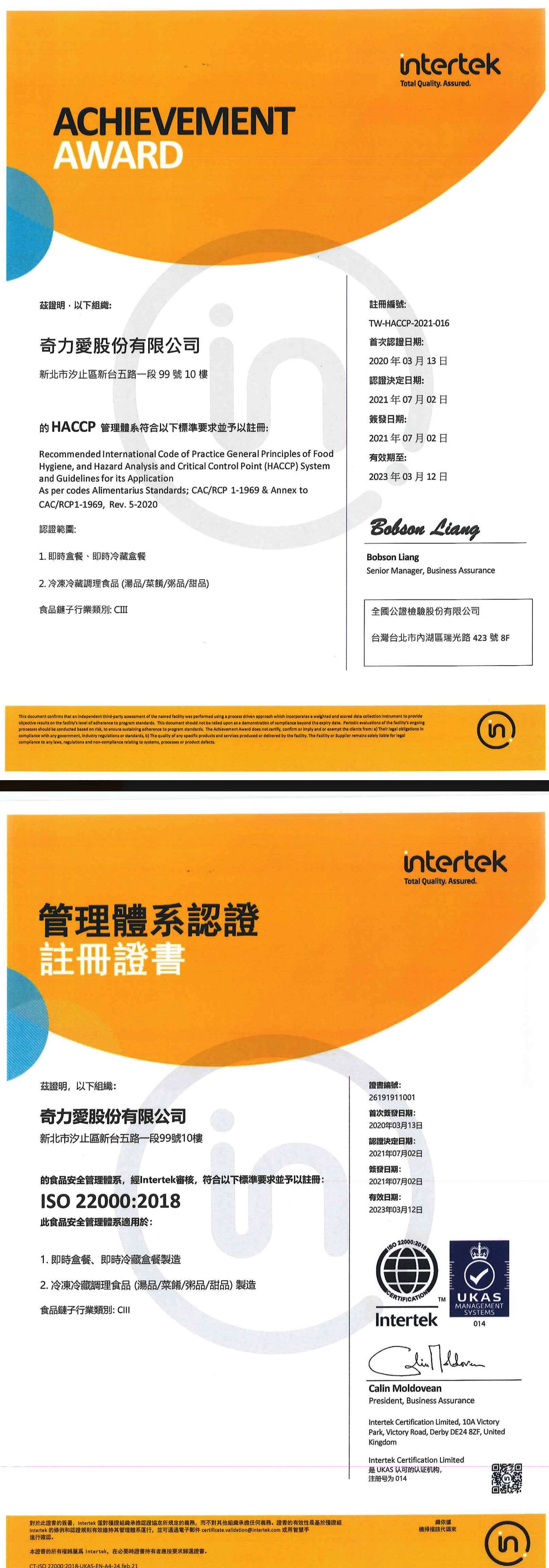 CookInn - 鮮香菇肉羹-600g