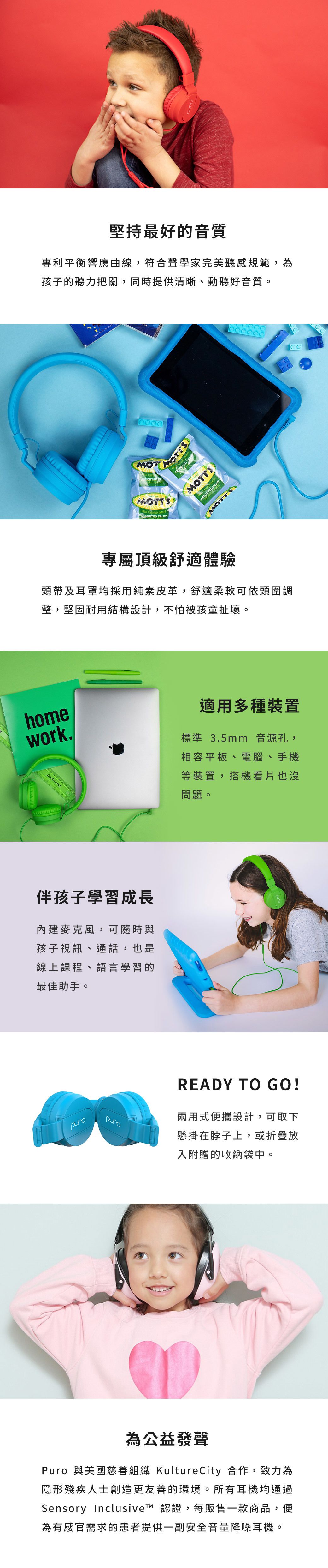 PURO SOUND LAB - PuroBasic 兒童耳機-附麥克風-粉紅色 (18 x 16.5 x 7.5 cm)