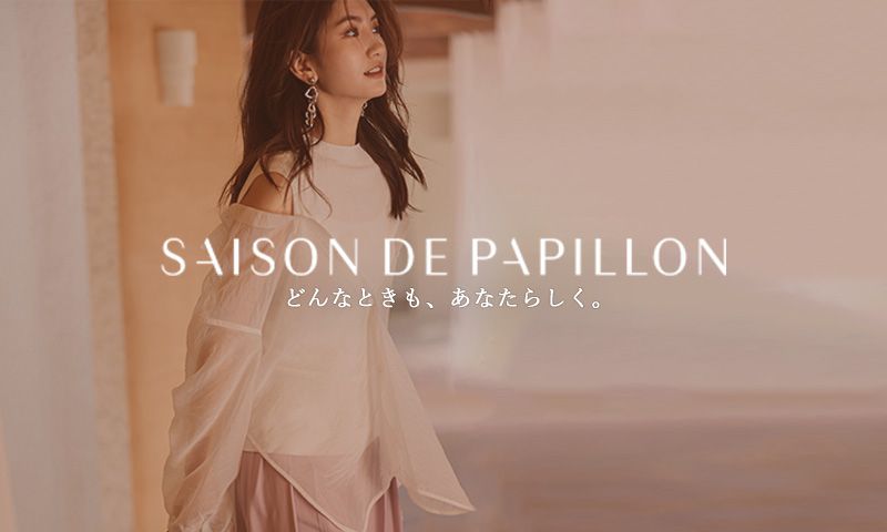 日本女裝代購 - 浪漫荷葉領修身雪紡洋裝-象牙杏