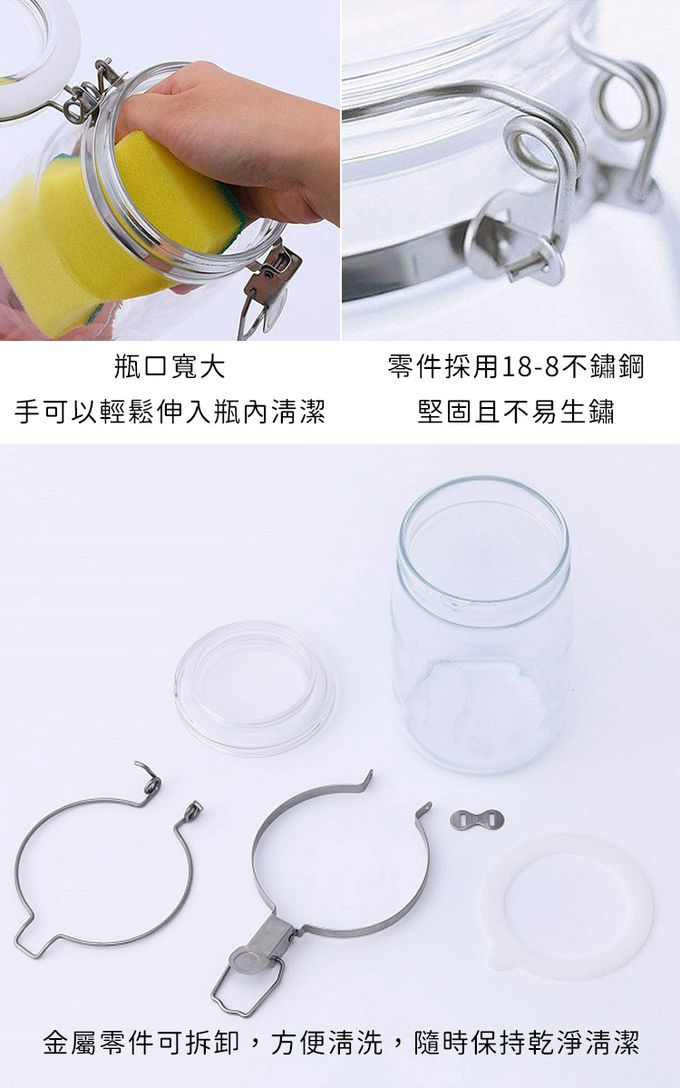 日本星硝SEISHO - 日本製 玻璃扣式密封罐1L