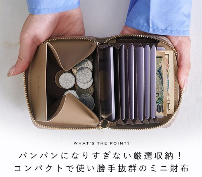 日本 LIZDAYS - 童趣大象高收納力輕巧短夾-防盜設計-煙燻粉