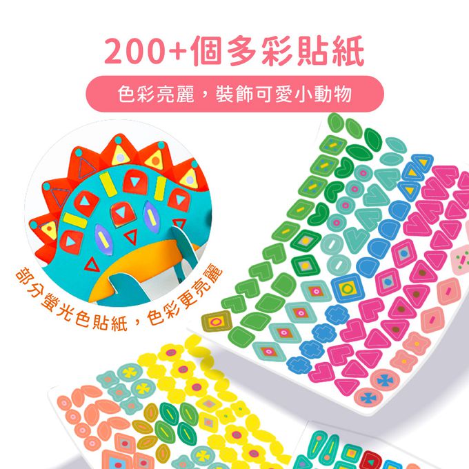 德國 Avenir Kids 艾維尼 - AK-A 貼紙類-N次換裝貼-野生動物