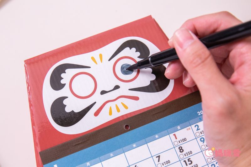 日本代購 - 日本製存錢筒月曆-2021-達摩(8万円)