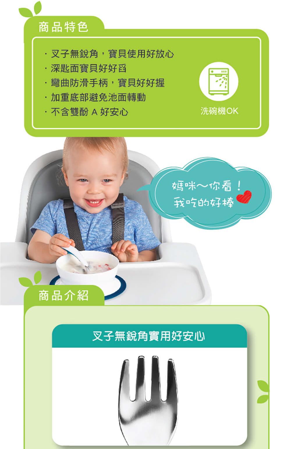 美國 OXO - TOT 隨行叉匙組-莓果粉