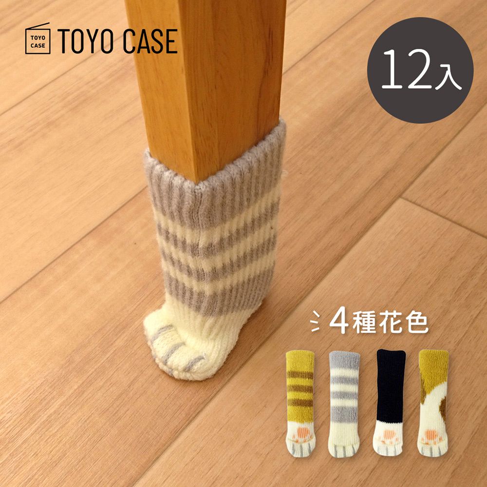 日本TOYO CASE - 貓咪造型針織風降噪防刮桌椅腳套-12入-鯖魚虎斑貓