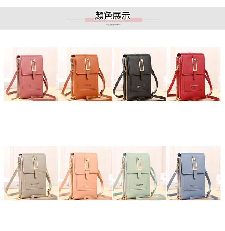 時尚可觸屏大容量斜背手機包/斜背小包-豎款-深粉色 (18x11x5cm)