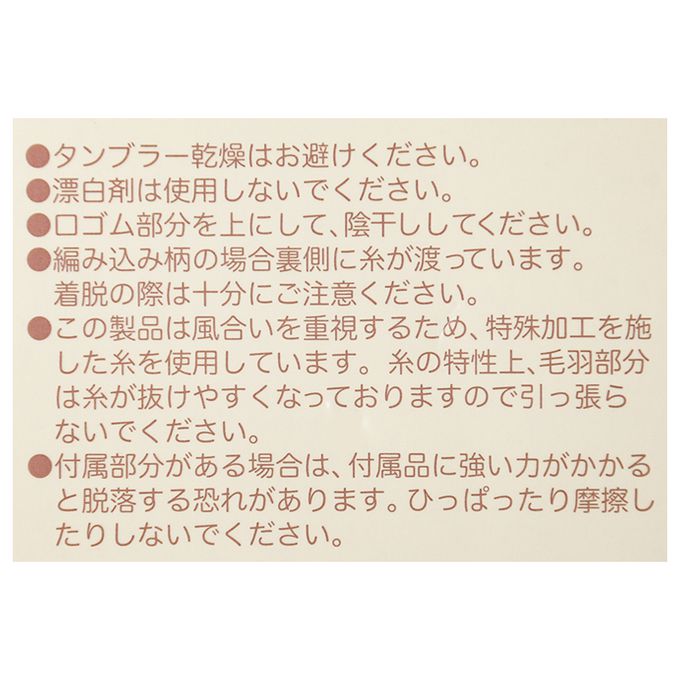 akachan honpo - 蓬鬆襪-動物-粉紅色 (9～14cm)