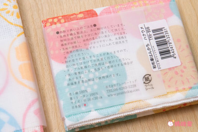 日本 Prairie Dog - 【和布華】日本製奈良五重紗 手帕-椿之華 (30x26cm)