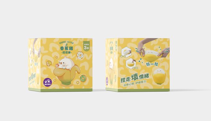 樂彩森林 - 療癒捏捏樂-香蕉雞