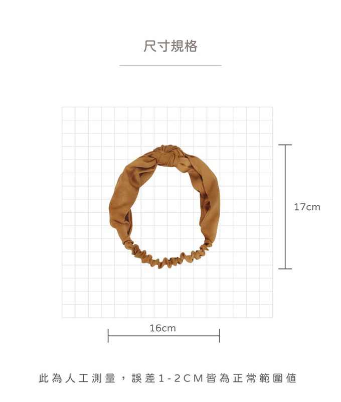 丹麥 GRECH & CO. - 復古時尚髮帶-暖心灰 (三歲以上)