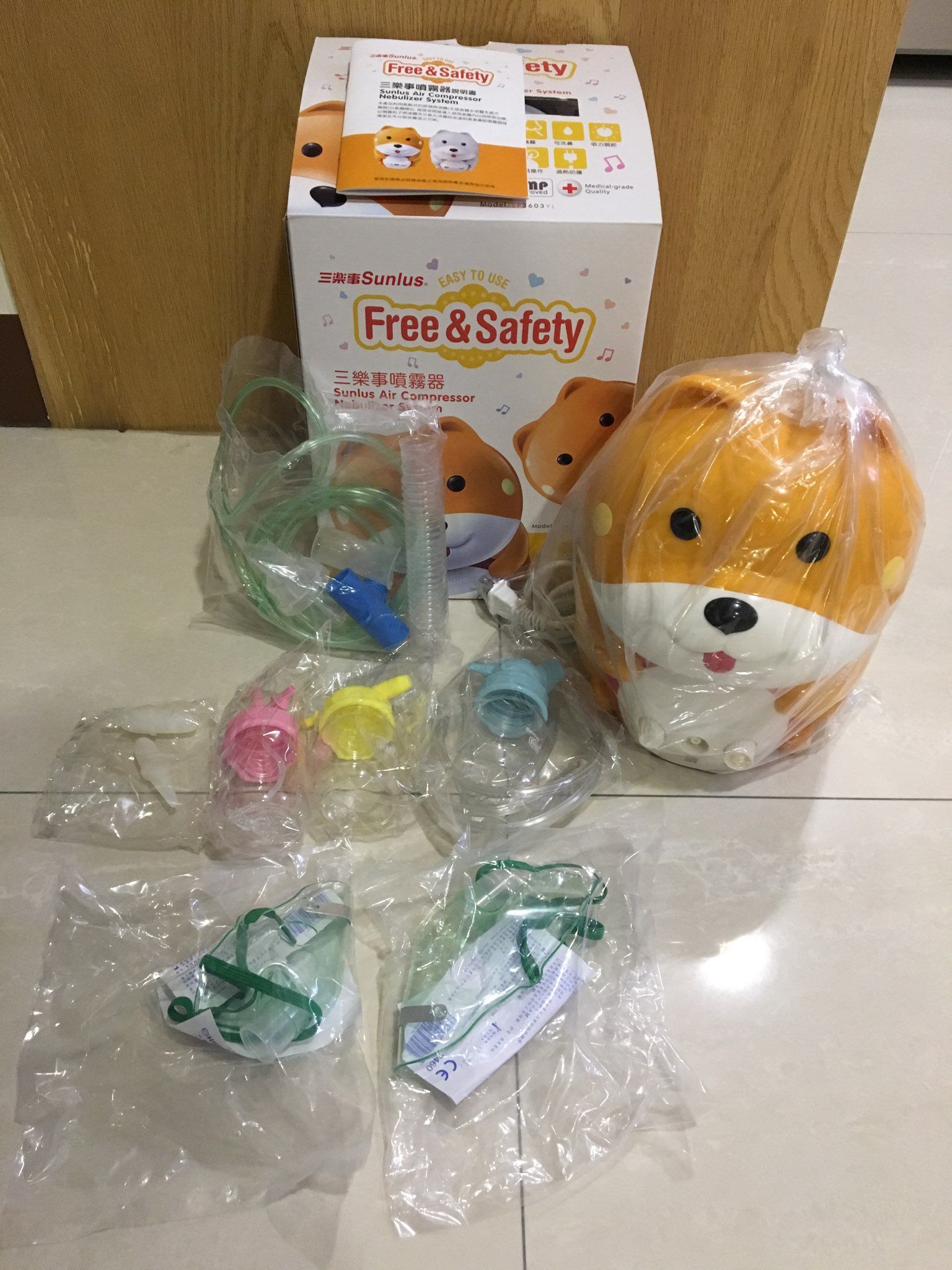 三樂事噴霧器（吸鼻器）-1500含運