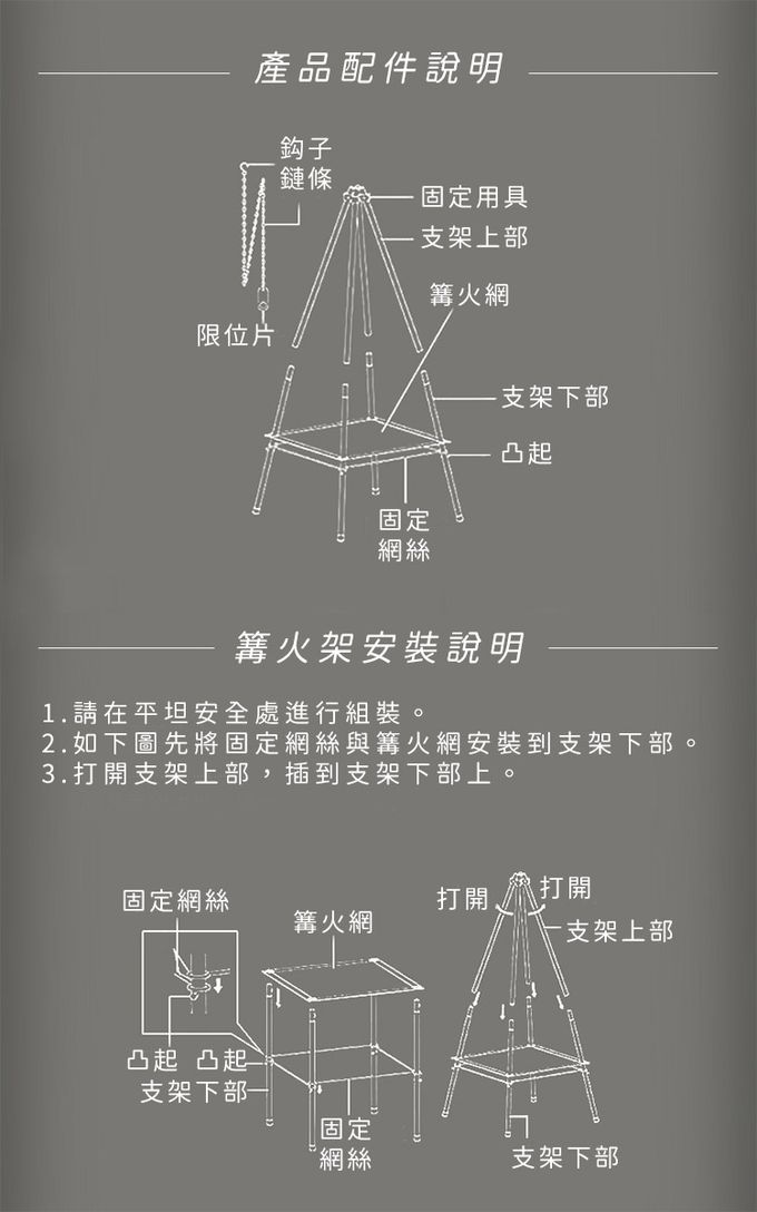 日本CAPTAIN STAG - 不鏽鋼焚火吊爐架