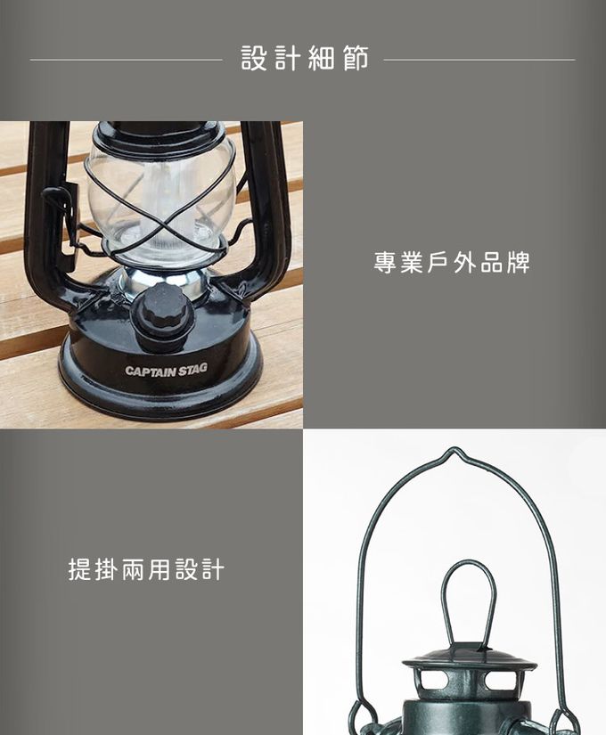 日本CAPTAIN STAG - 暖色復古款LED油燈 (黑色)