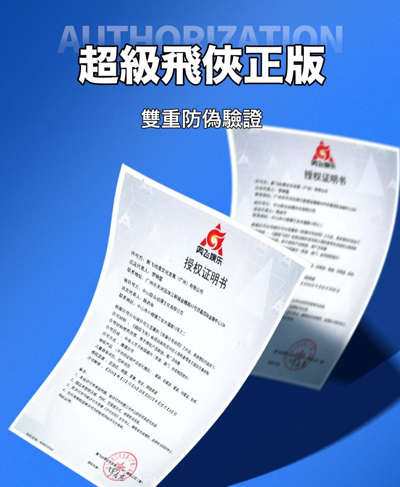 大容量輕量透氣書包-卡通人物杰特與小夥伴-印花藍 (建議90~120cm)-28x17x38cm