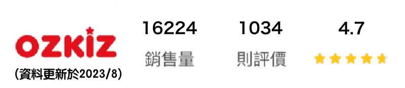 韓國 OZKIZ - (內磨毛)閃亮變色長袖大學T-聖誕老公公-紅