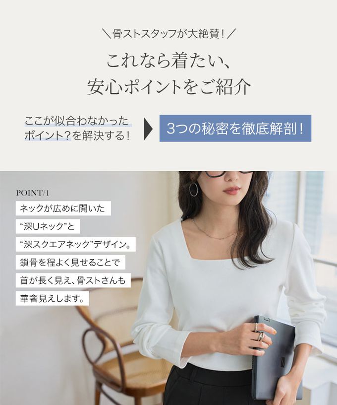 日本 Kobe Lettuce - 神級 俐落美型純棉長袖上衣-(可選領)-白